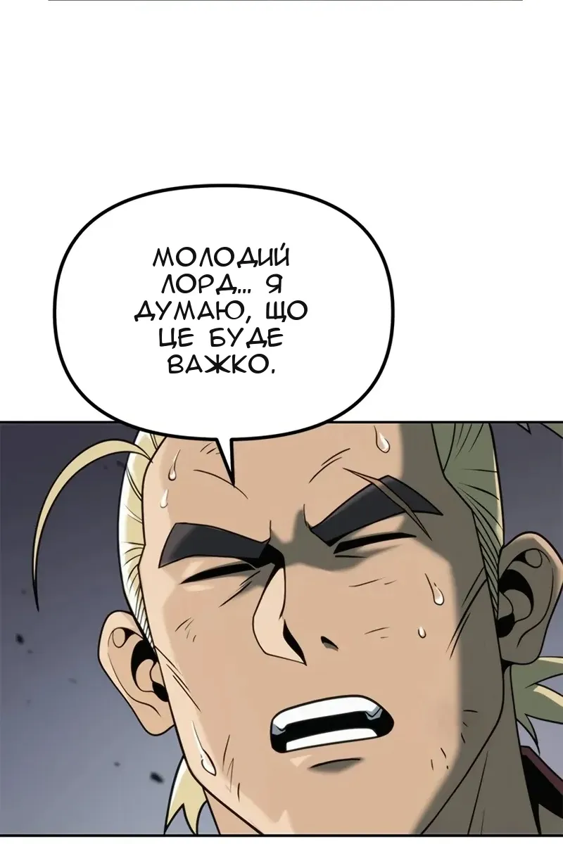 Сторінка 166