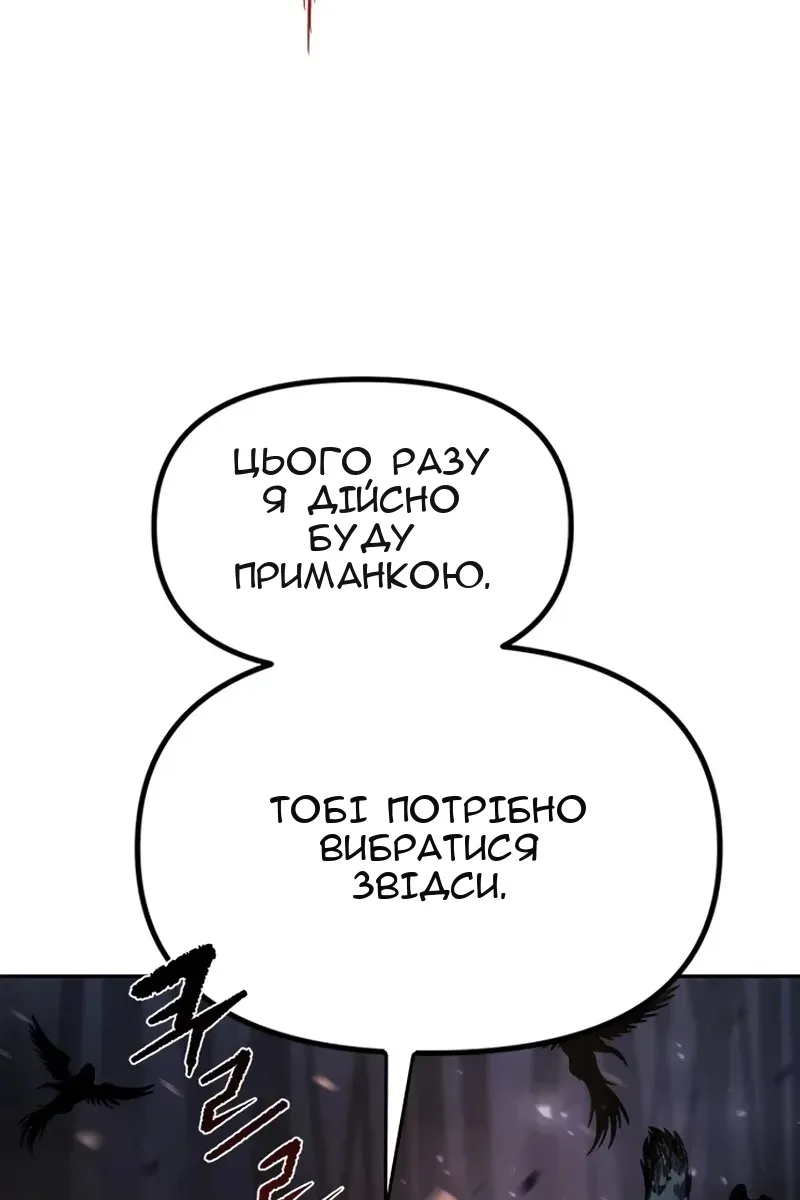 Сторінка 170