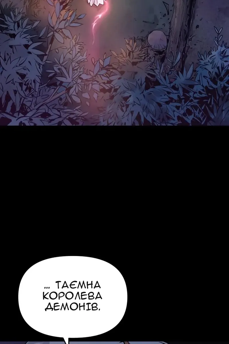 Сторінка 3