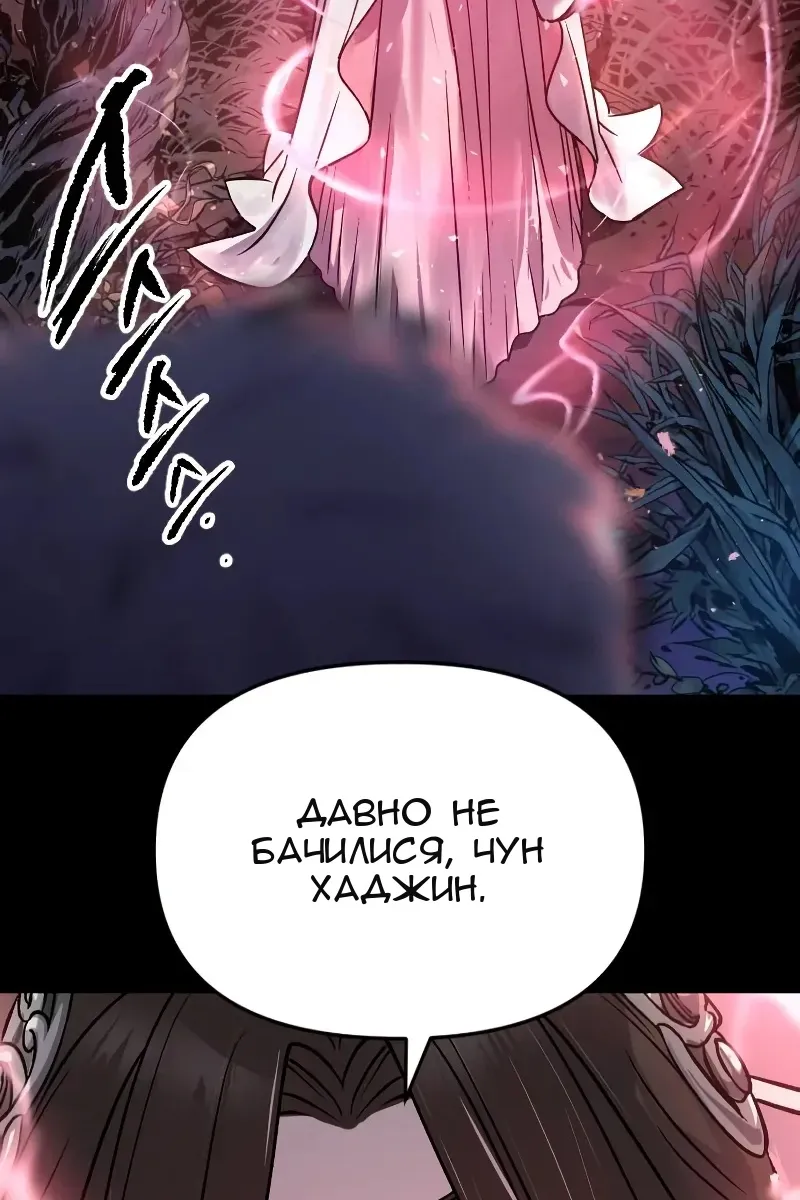 Сторінка 6