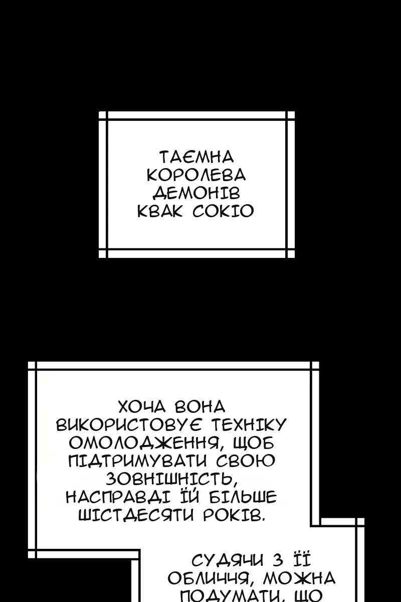 Сторінка 8