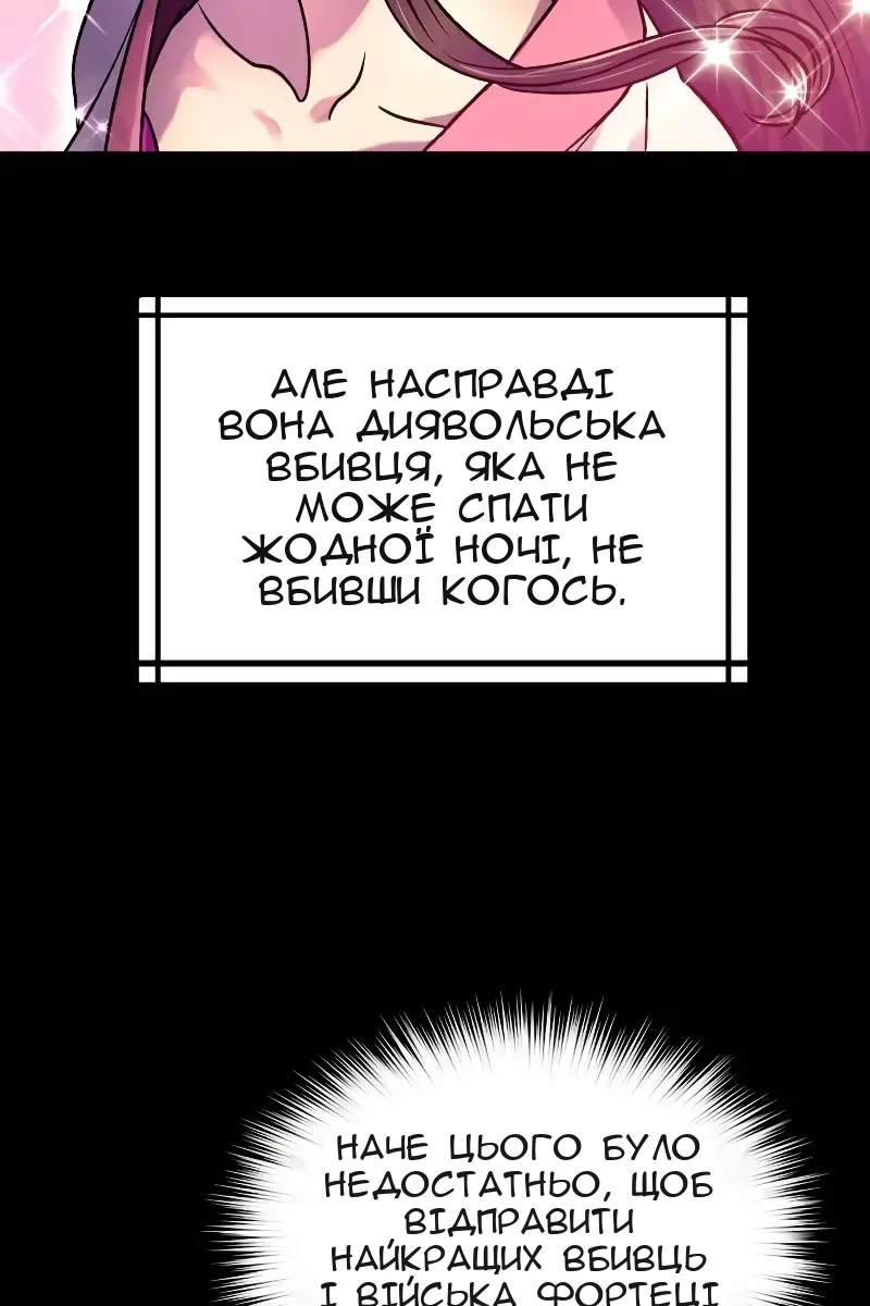 Сторінка 10