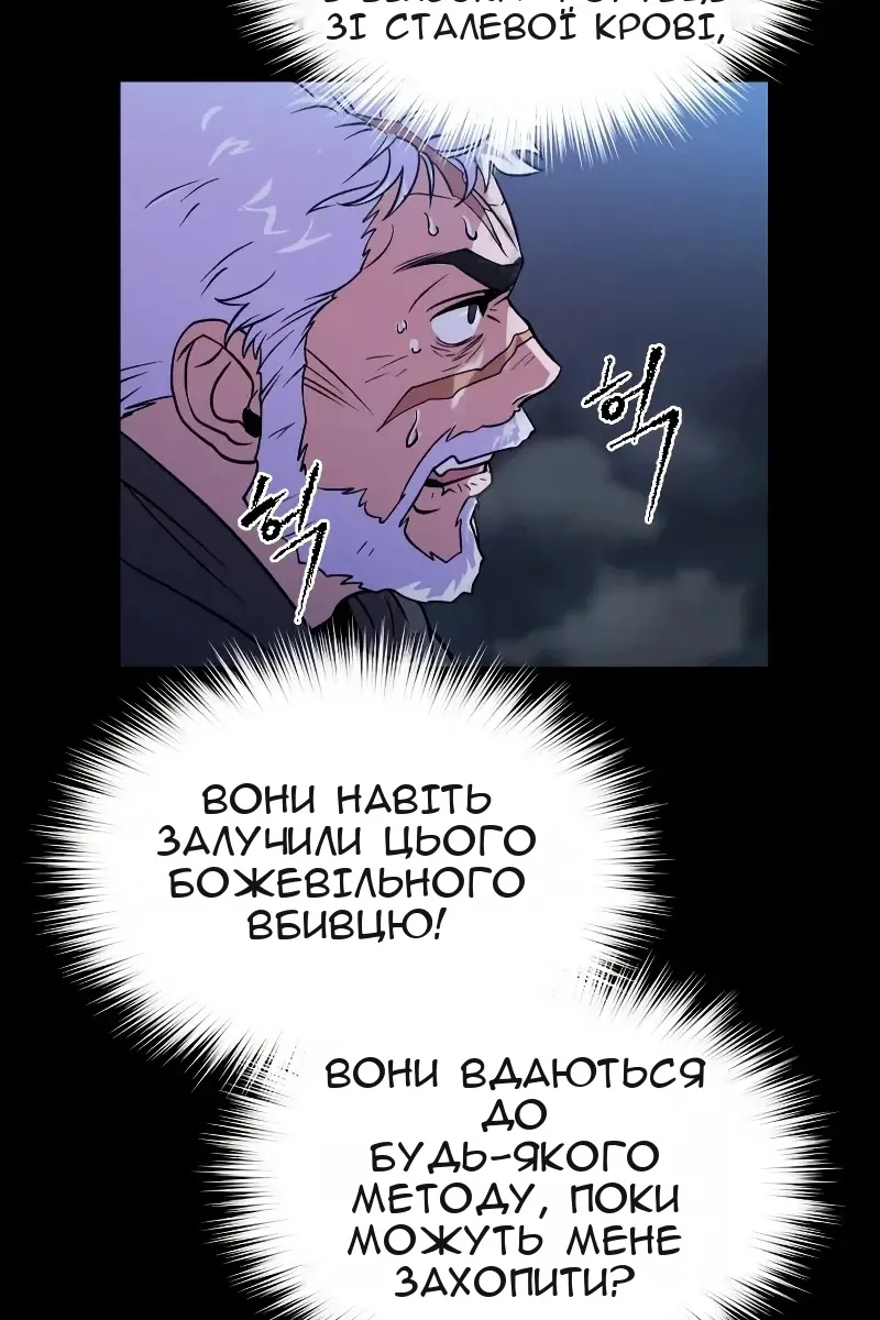 Сторінка 11
