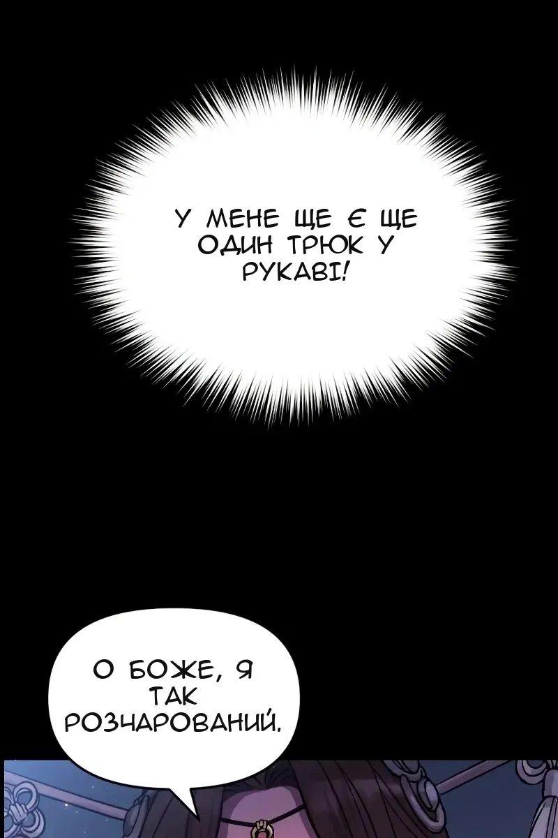 Сторінка 14