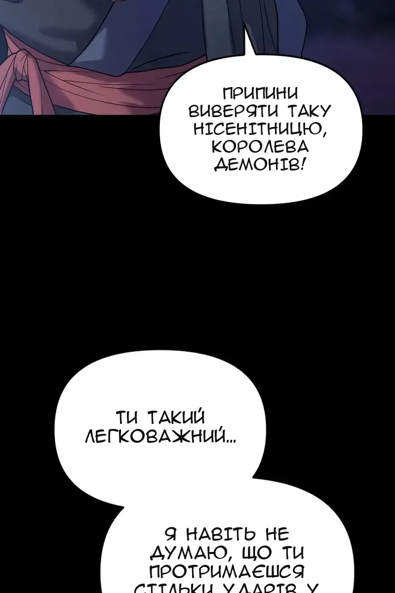 Сторінка 17