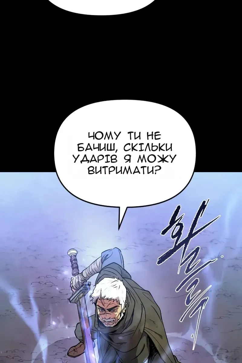 Сторінка 19