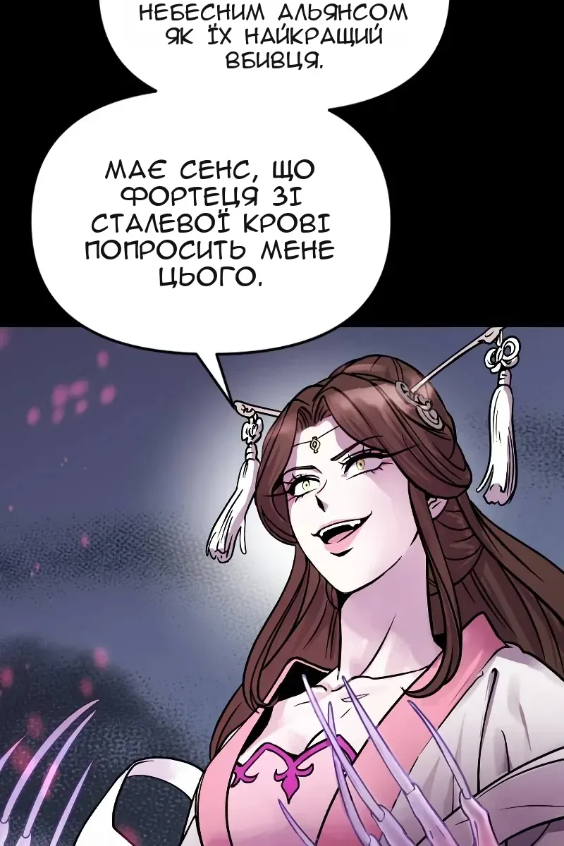 Сторінка 28