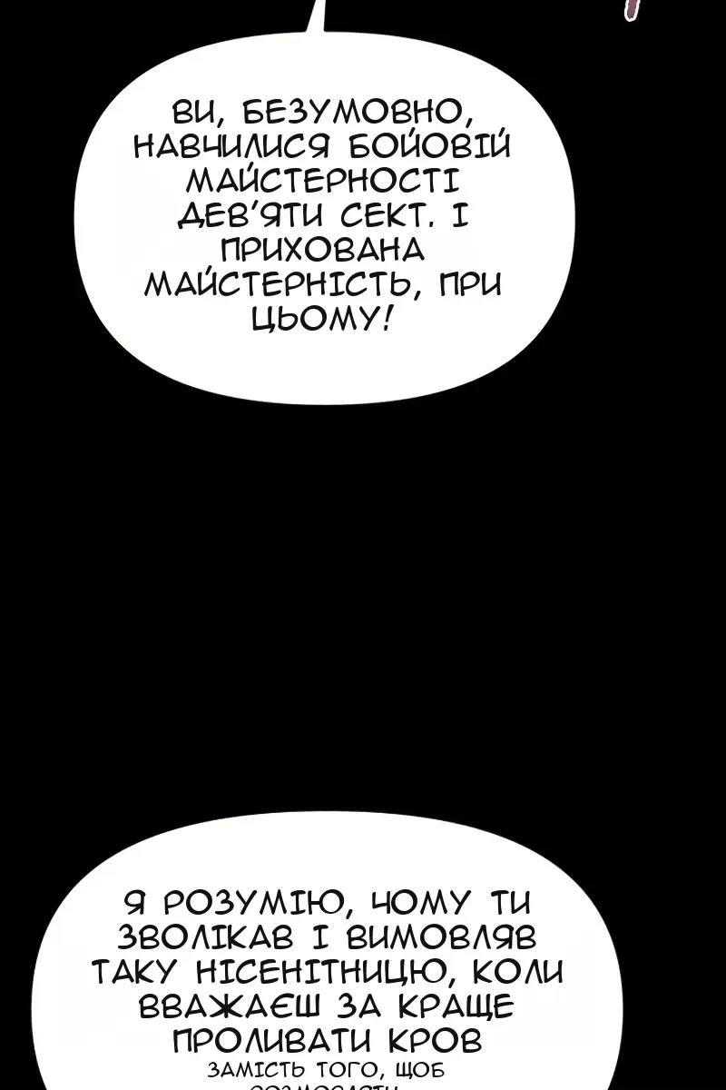 Сторінка 31