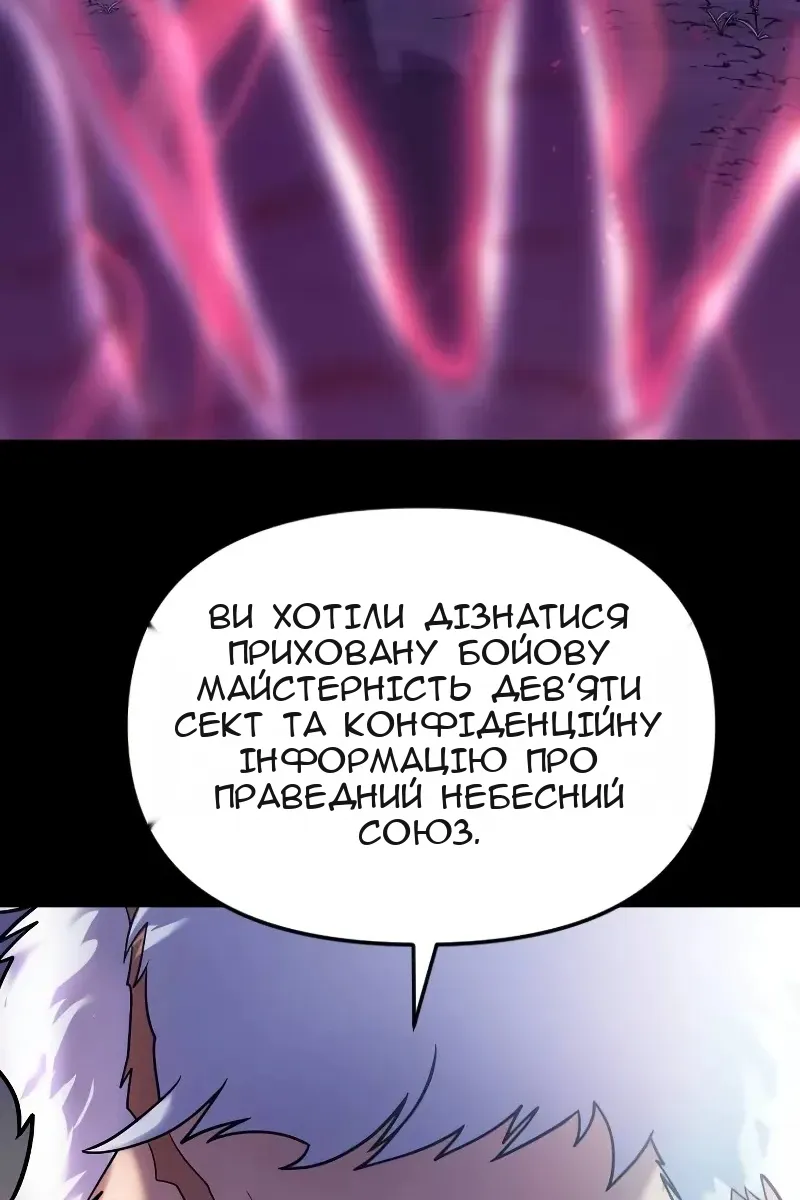 Сторінка 33