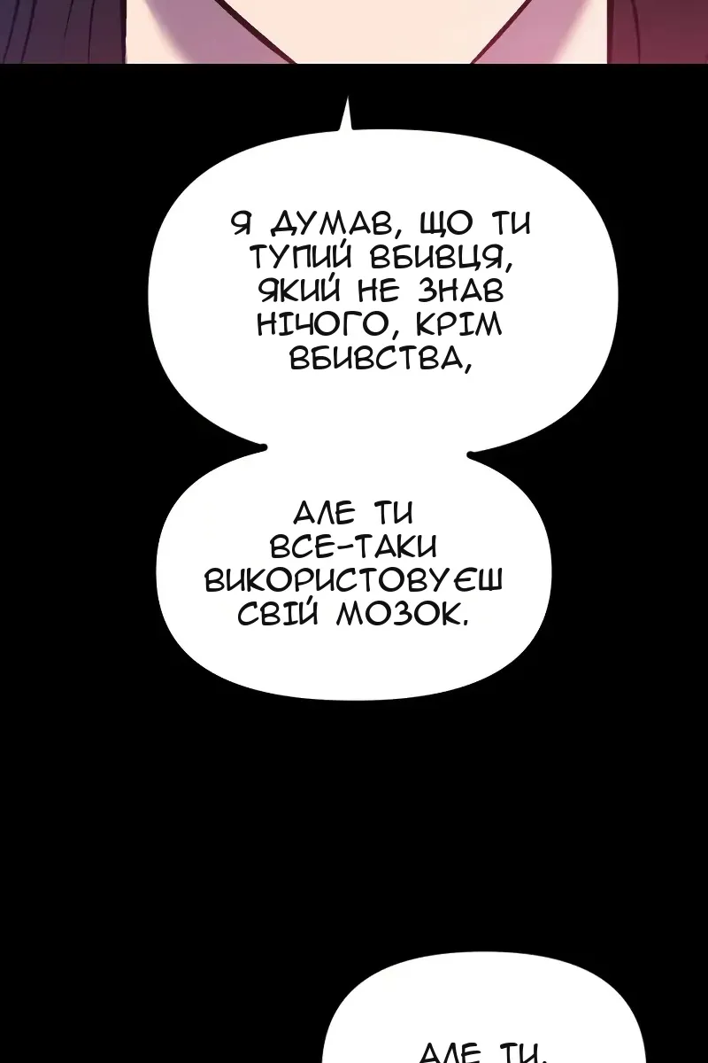 Сторінка 36
