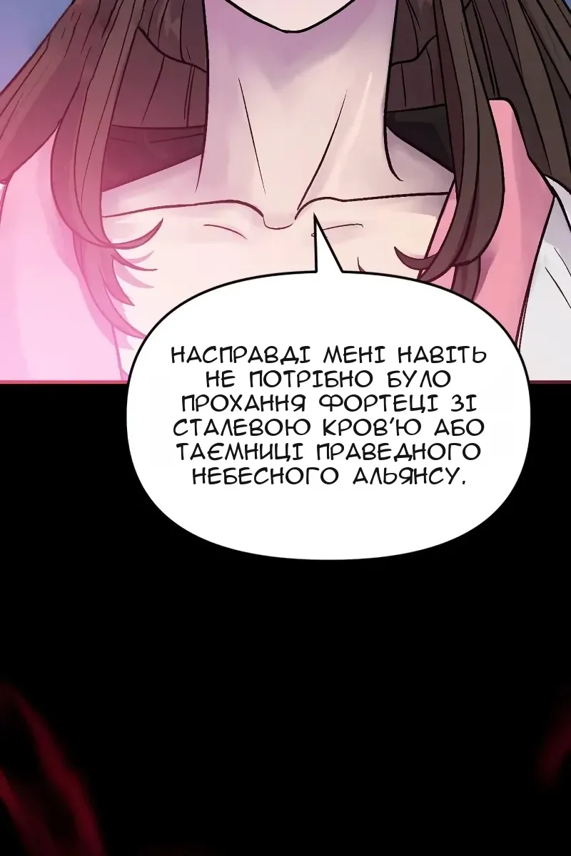 Сторінка 39