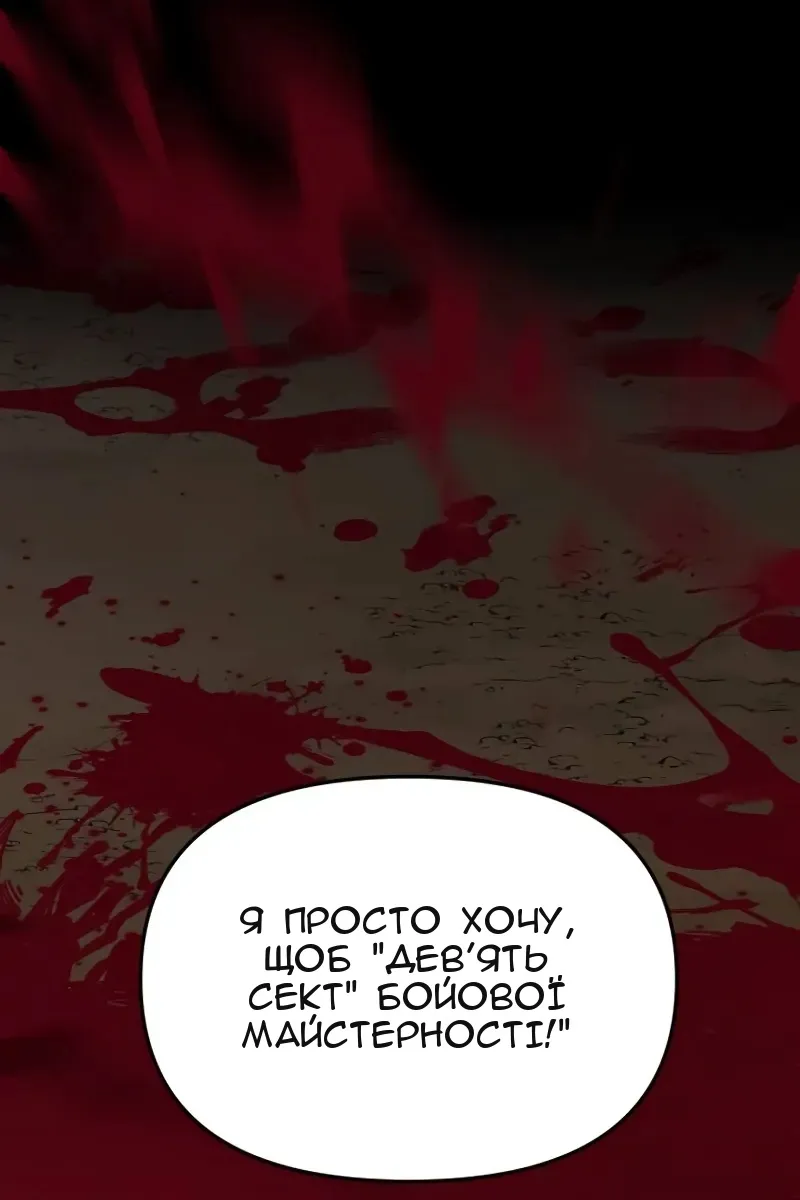 Сторінка 40