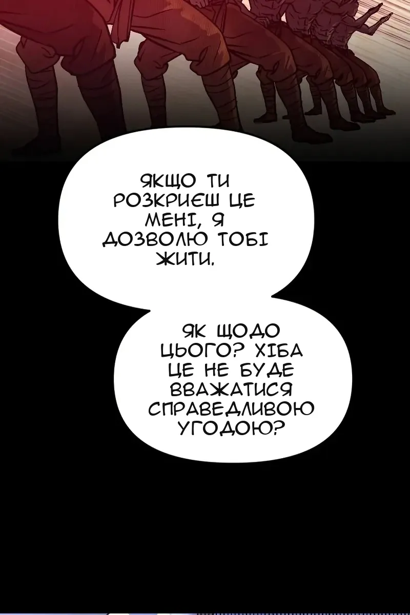 Сторінка 42