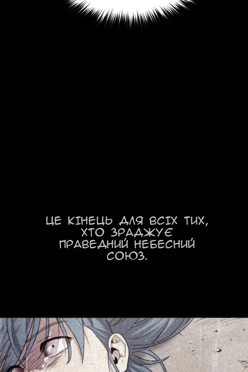 Сторінка 49