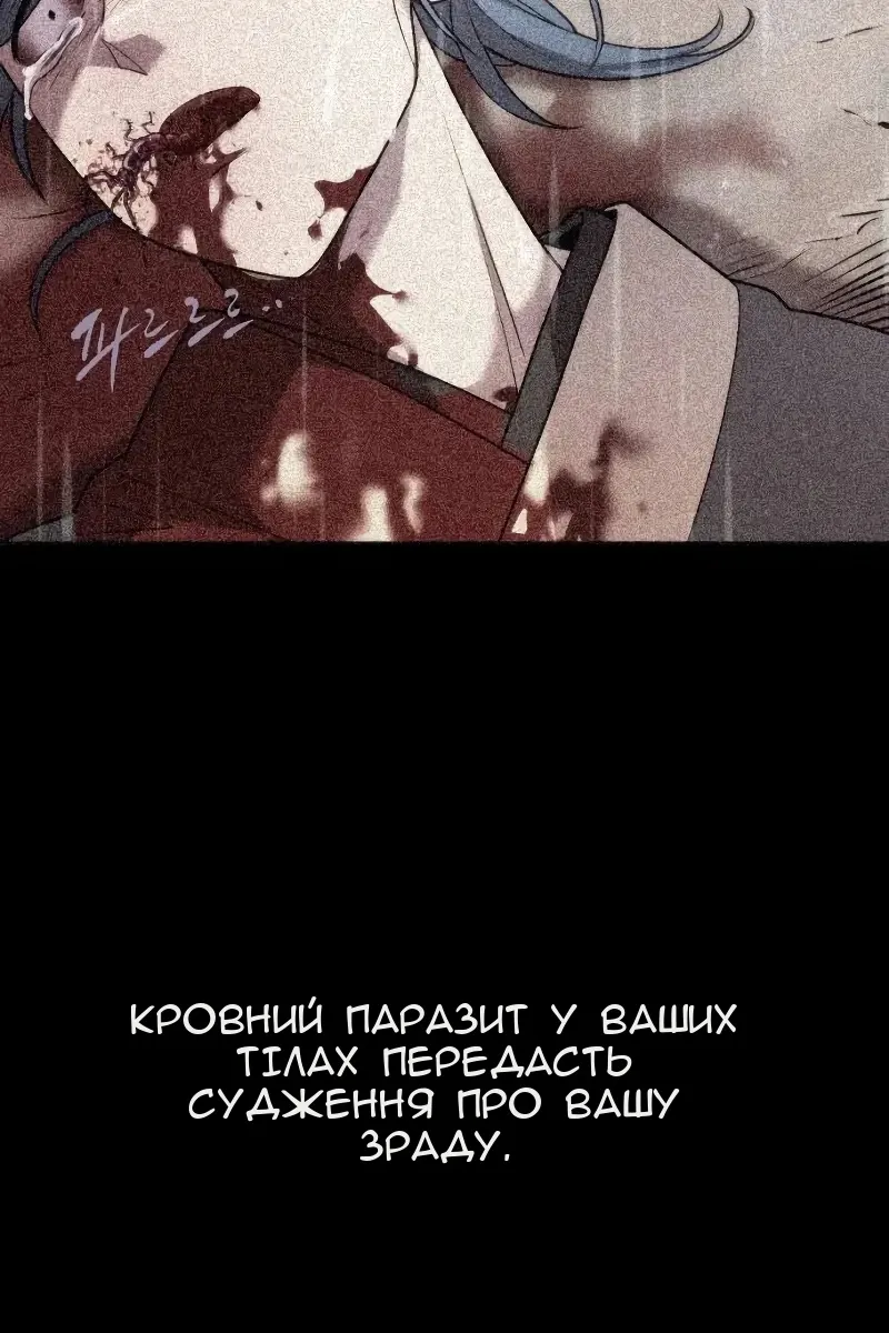 Сторінка 50