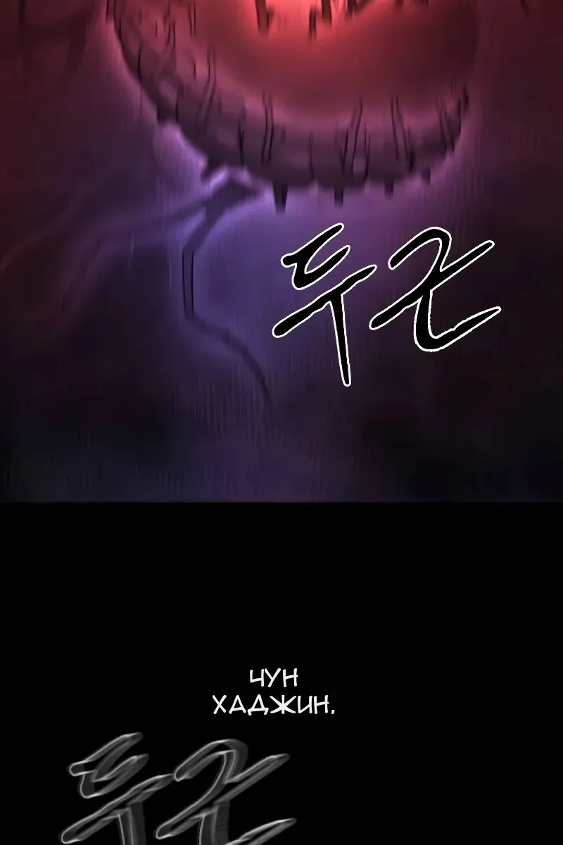 Сторінка 54