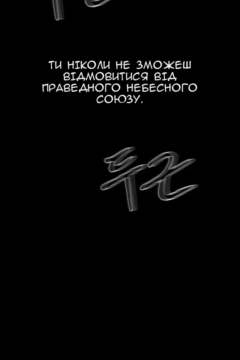 Сторінка 55