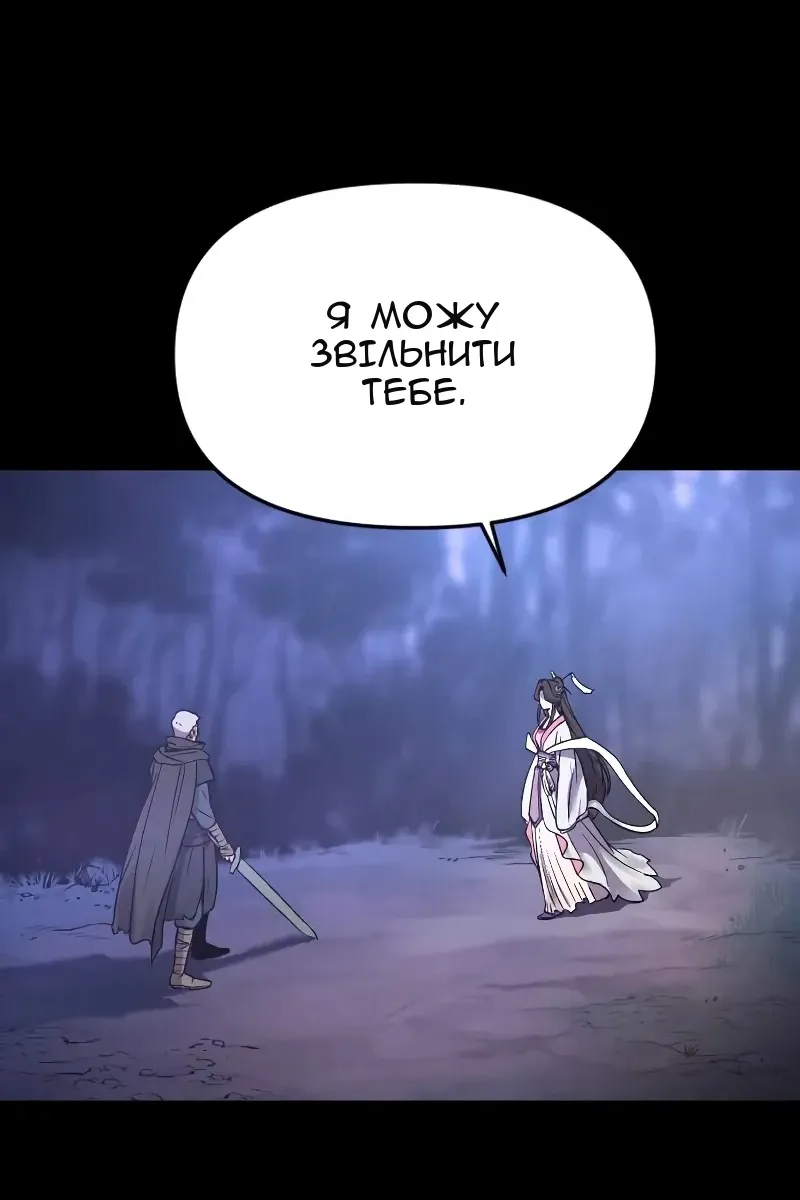 Сторінка 62