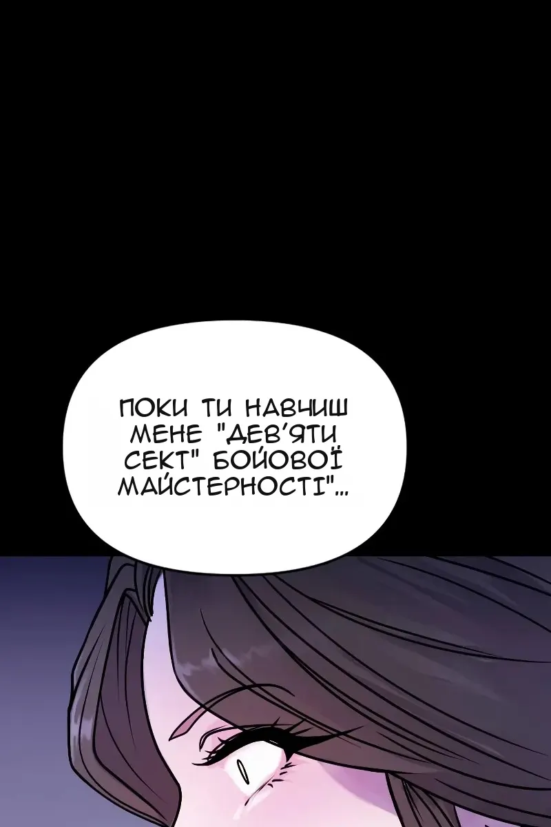 Сторінка 63