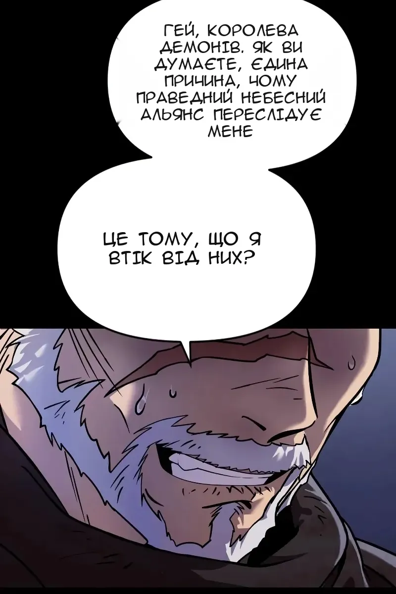 Сторінка 67
