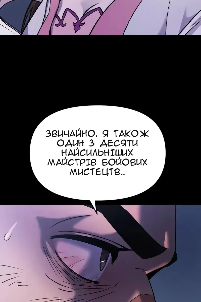 Сторінка 69