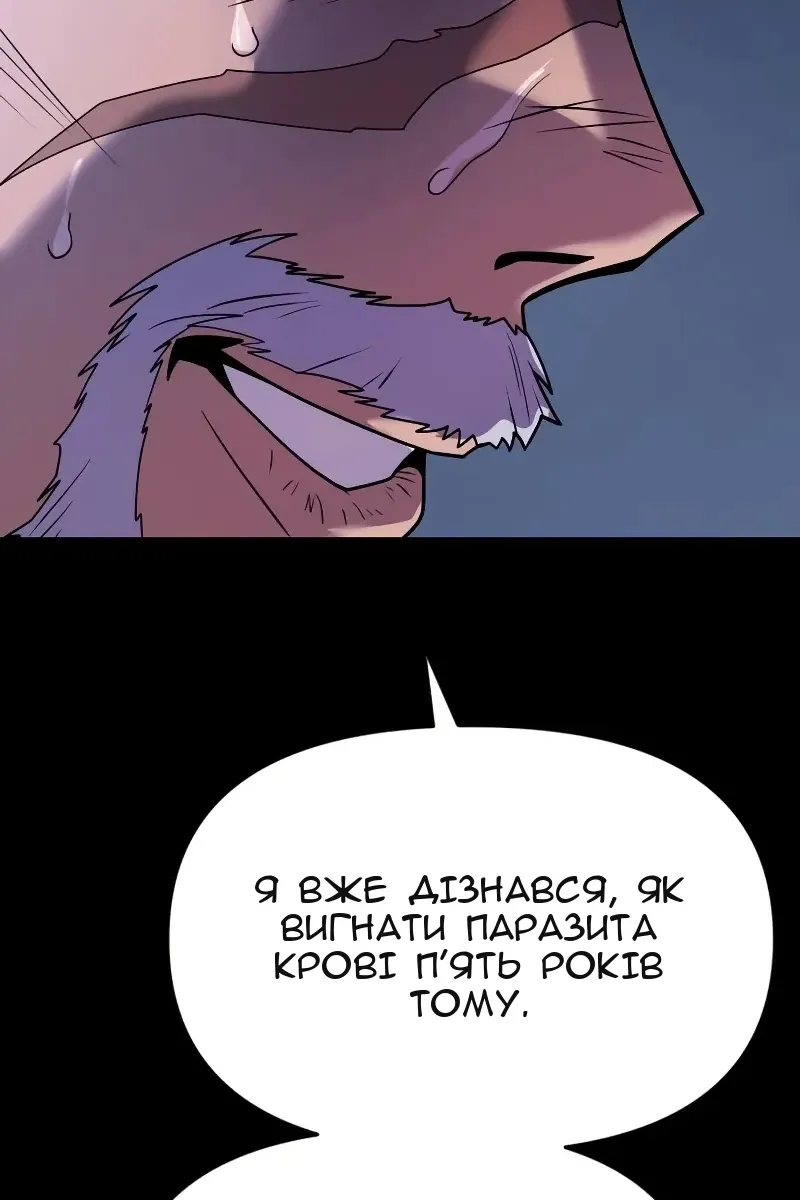 Сторінка 70