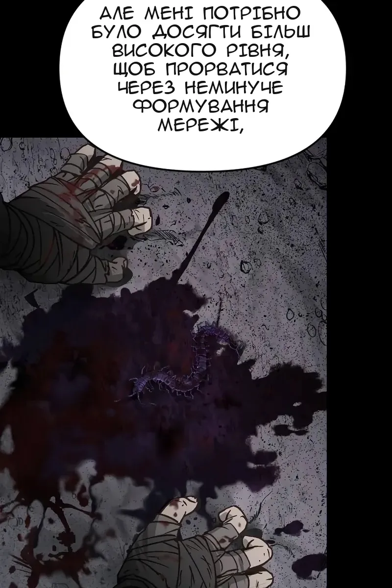 Сторінка 71