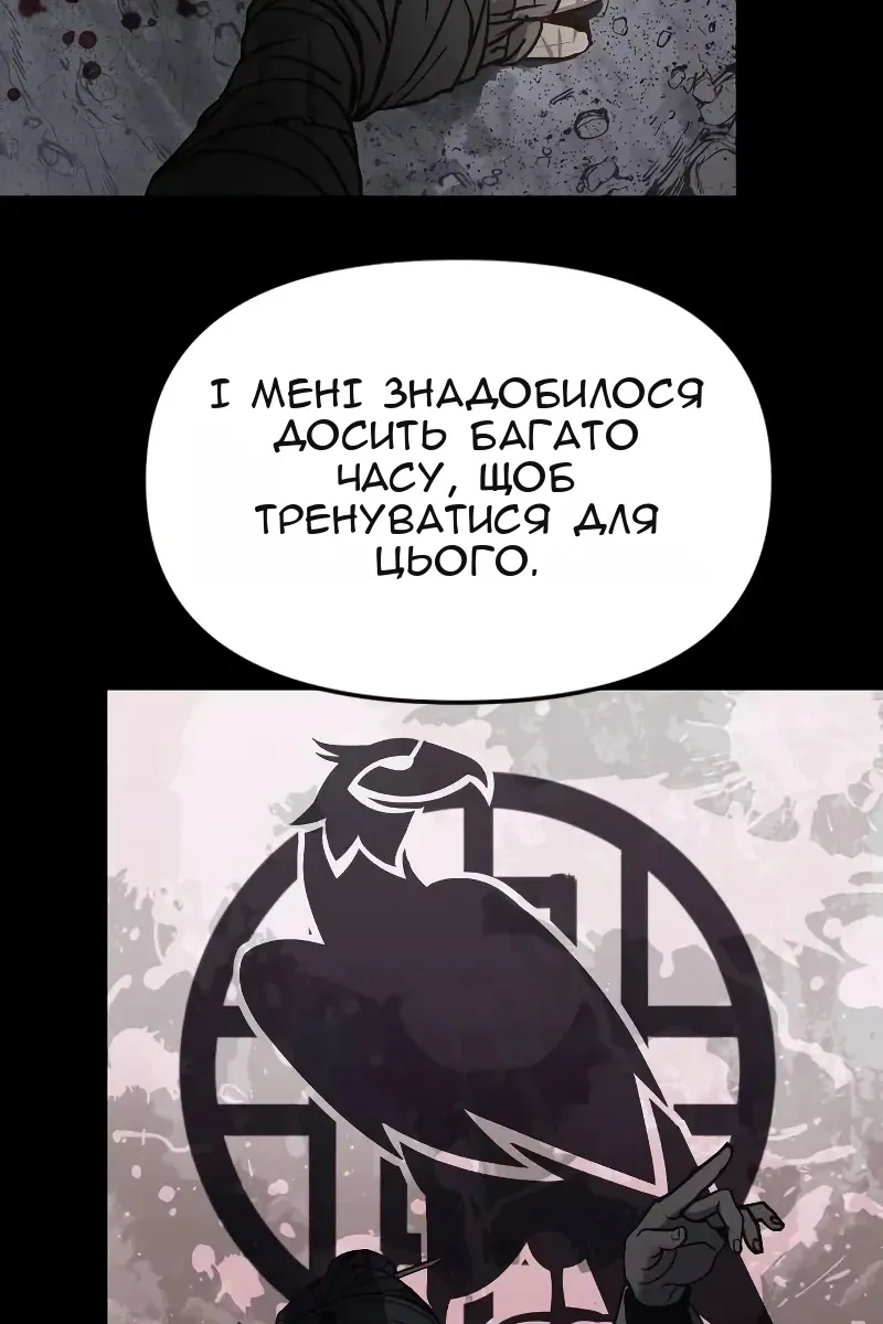 Сторінка 72