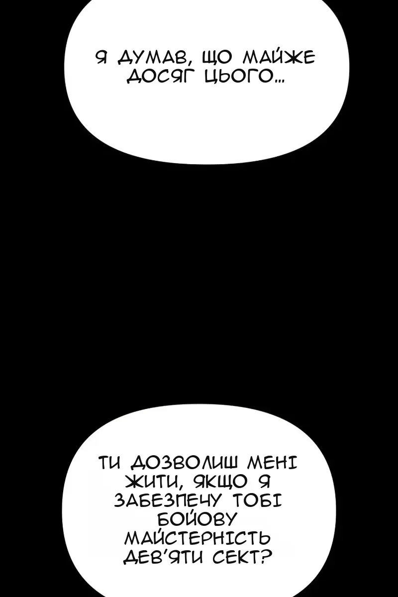 Сторінка 74
