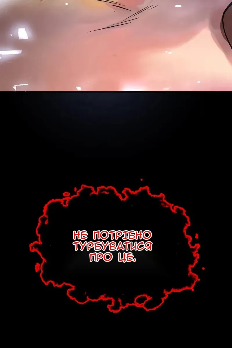 Сторінка 84