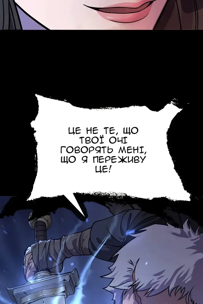 Сторінка 88
