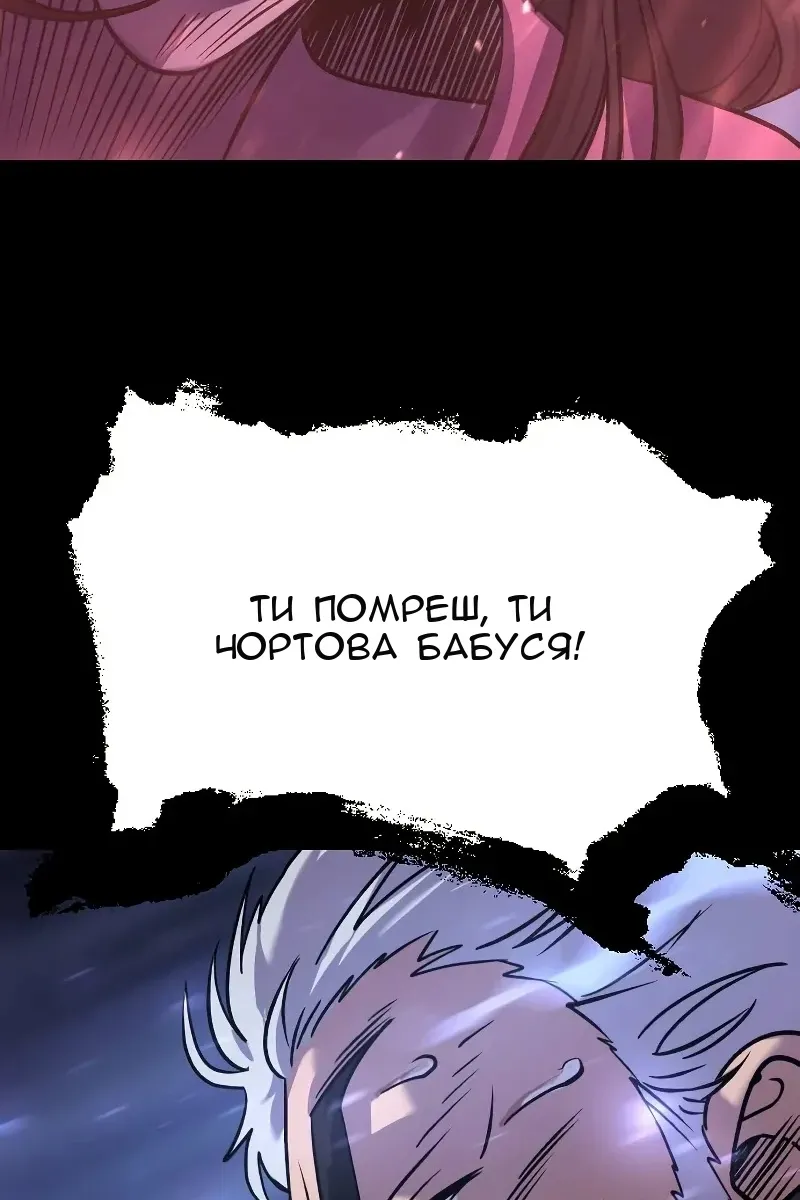 Сторінка 92