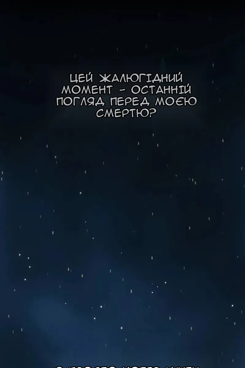 Сторінка 137