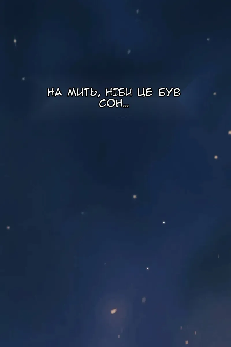 Сторінка 139
