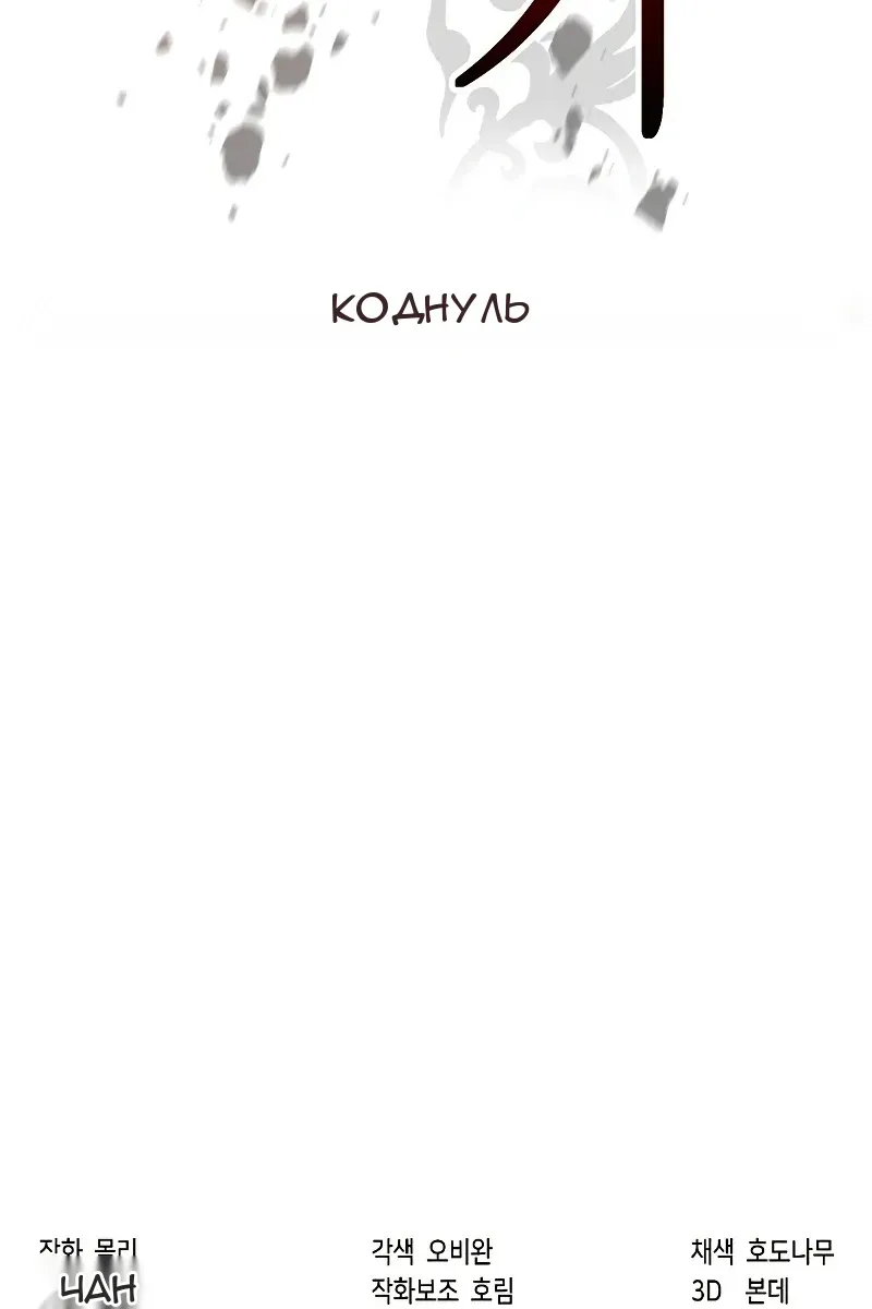 Сторінка 153