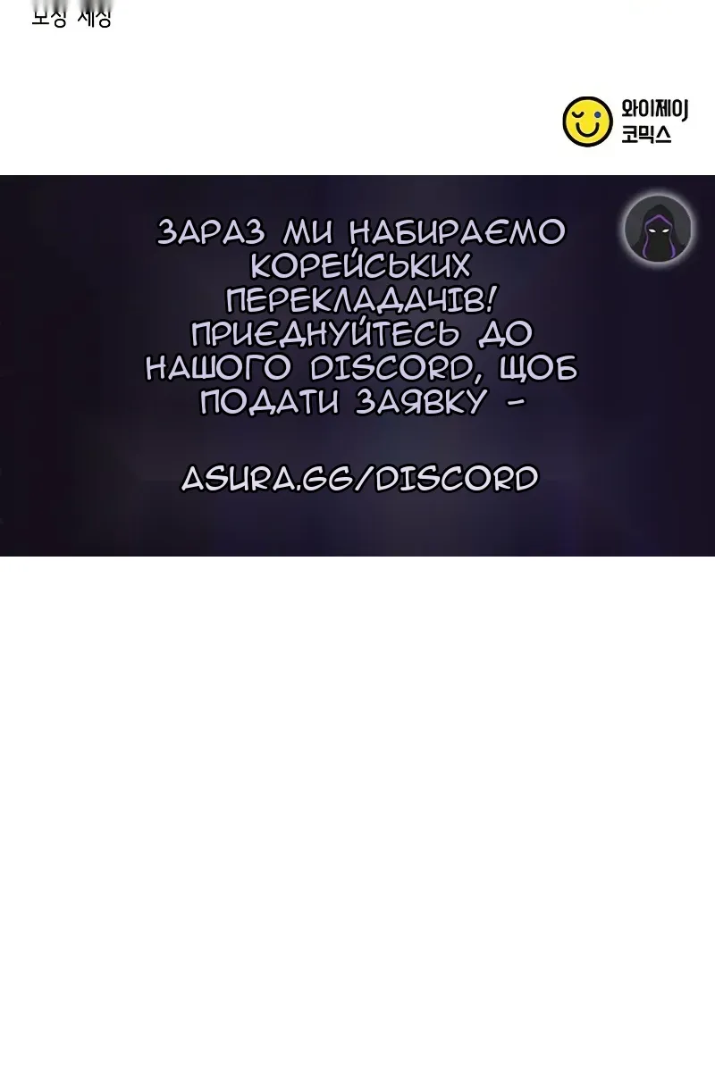 Сторінка 154