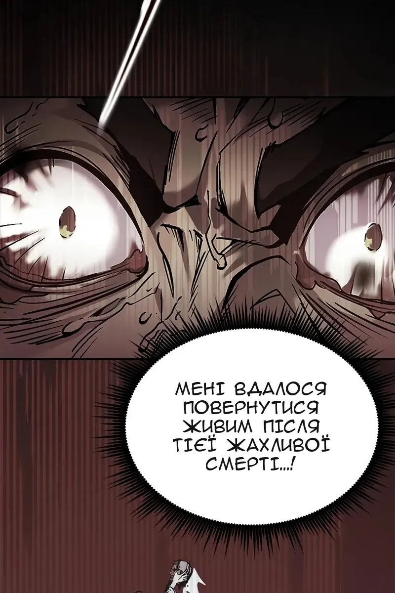 Сторінка 6