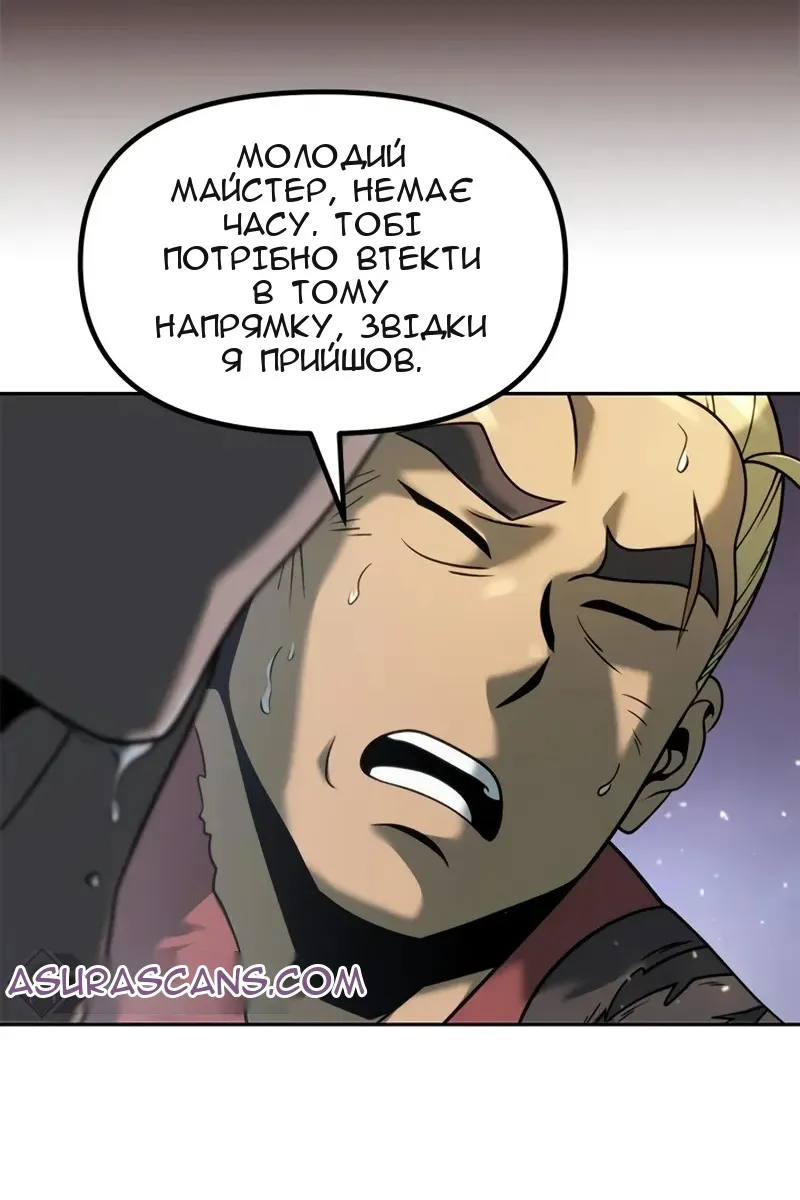 Сторінка 9