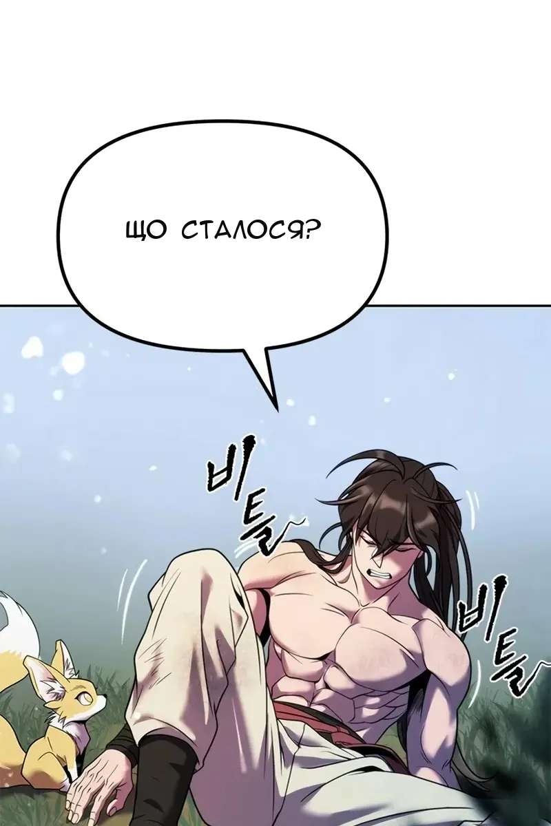 Сторінка 33