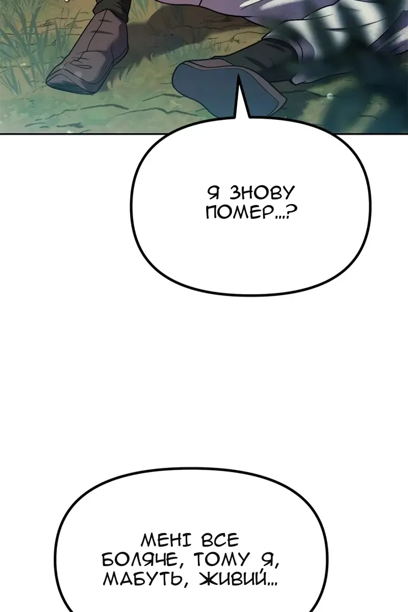 Сторінка 34