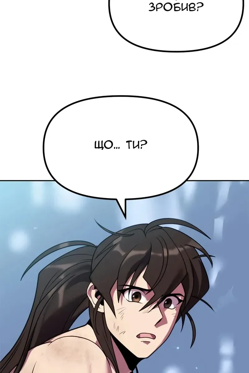 Сторінка 36