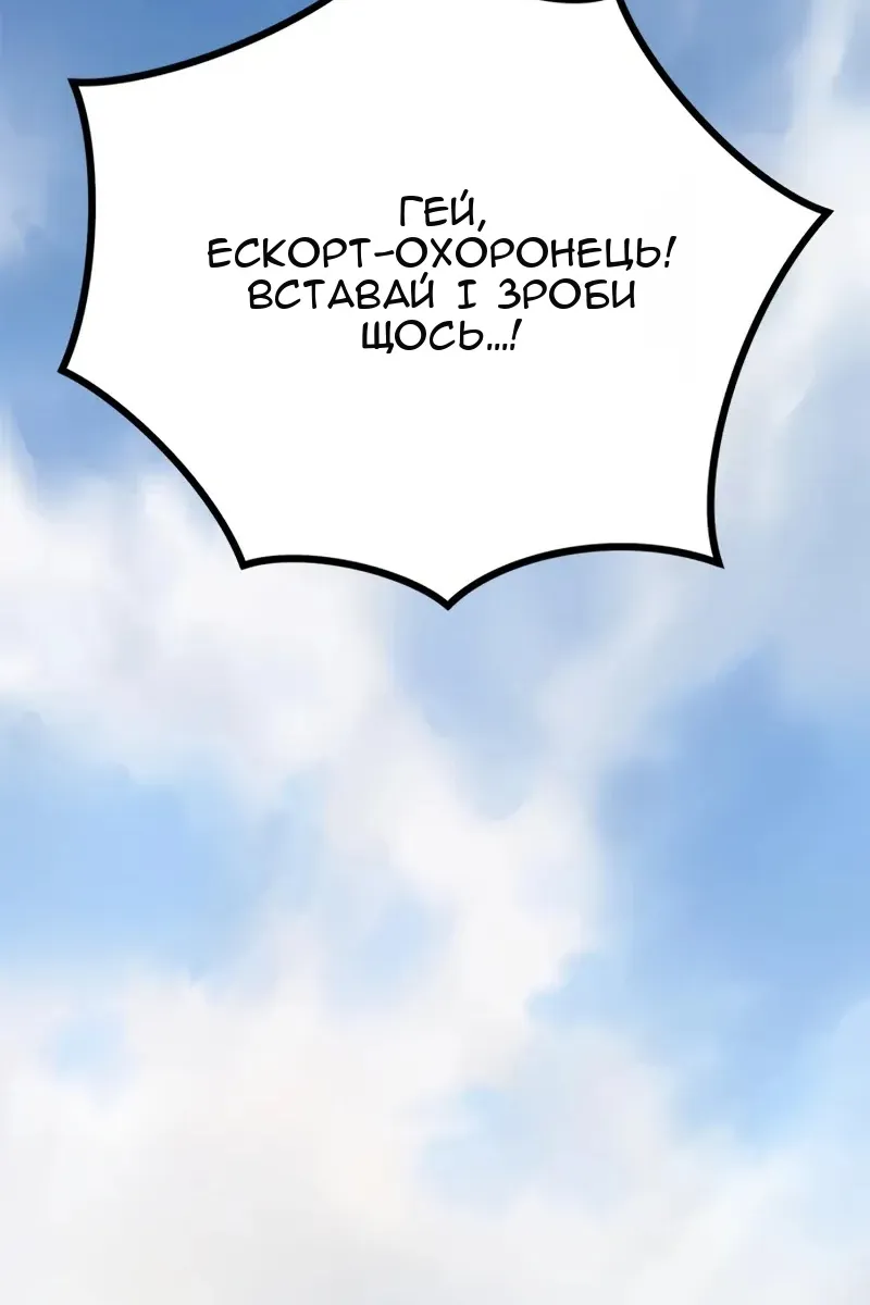 Сторінка 44