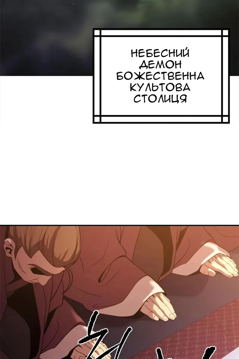 Сторінка 49