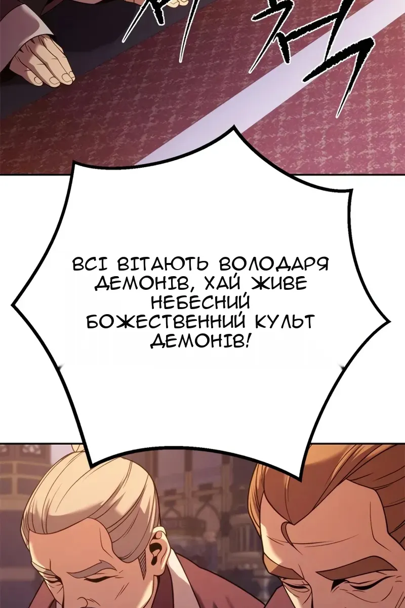Сторінка 50