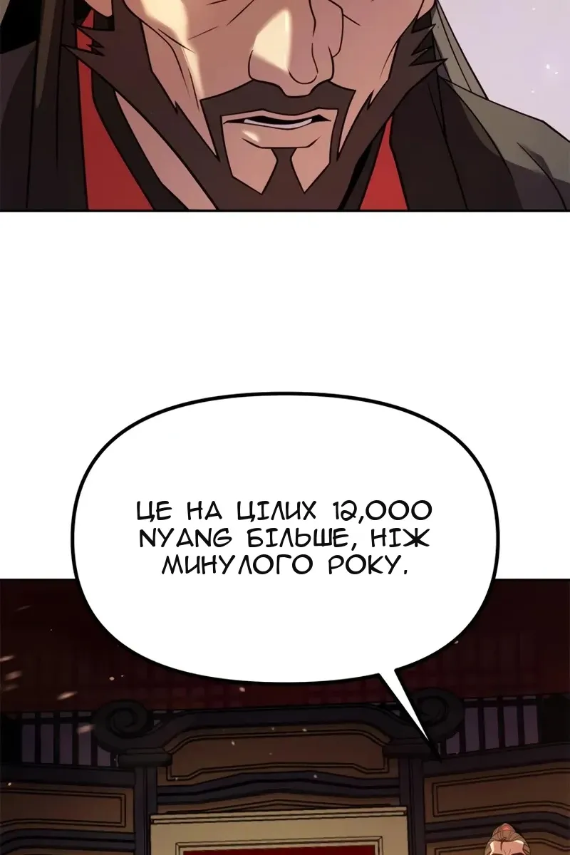Сторінка 64
