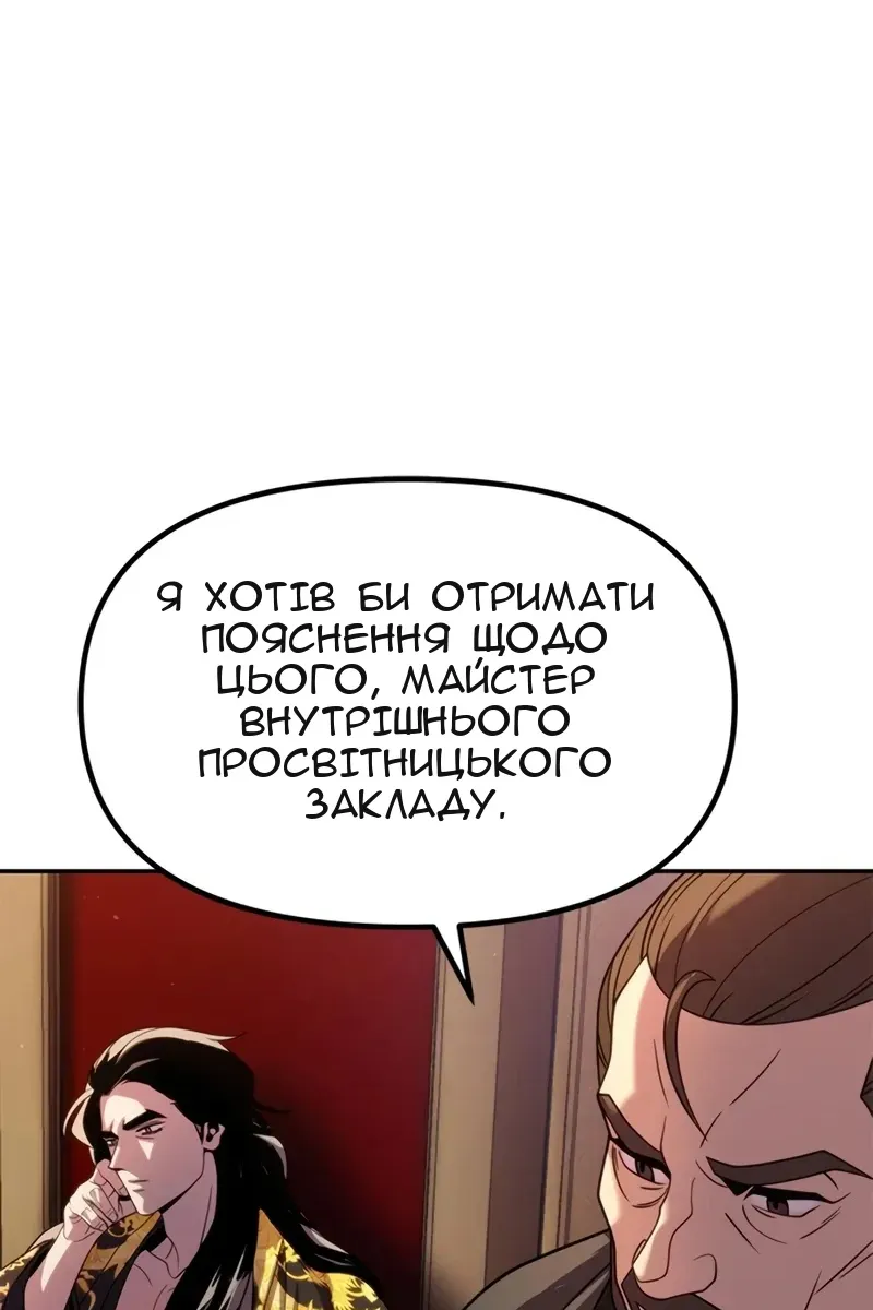 Сторінка 69