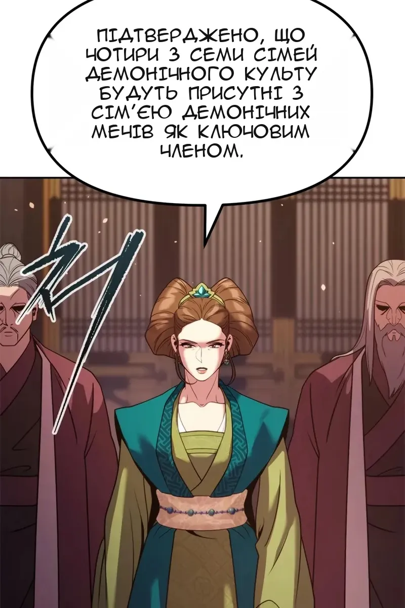 Сторінка 72