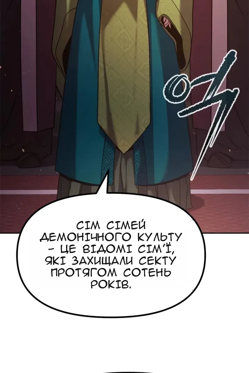 Сторінка 73