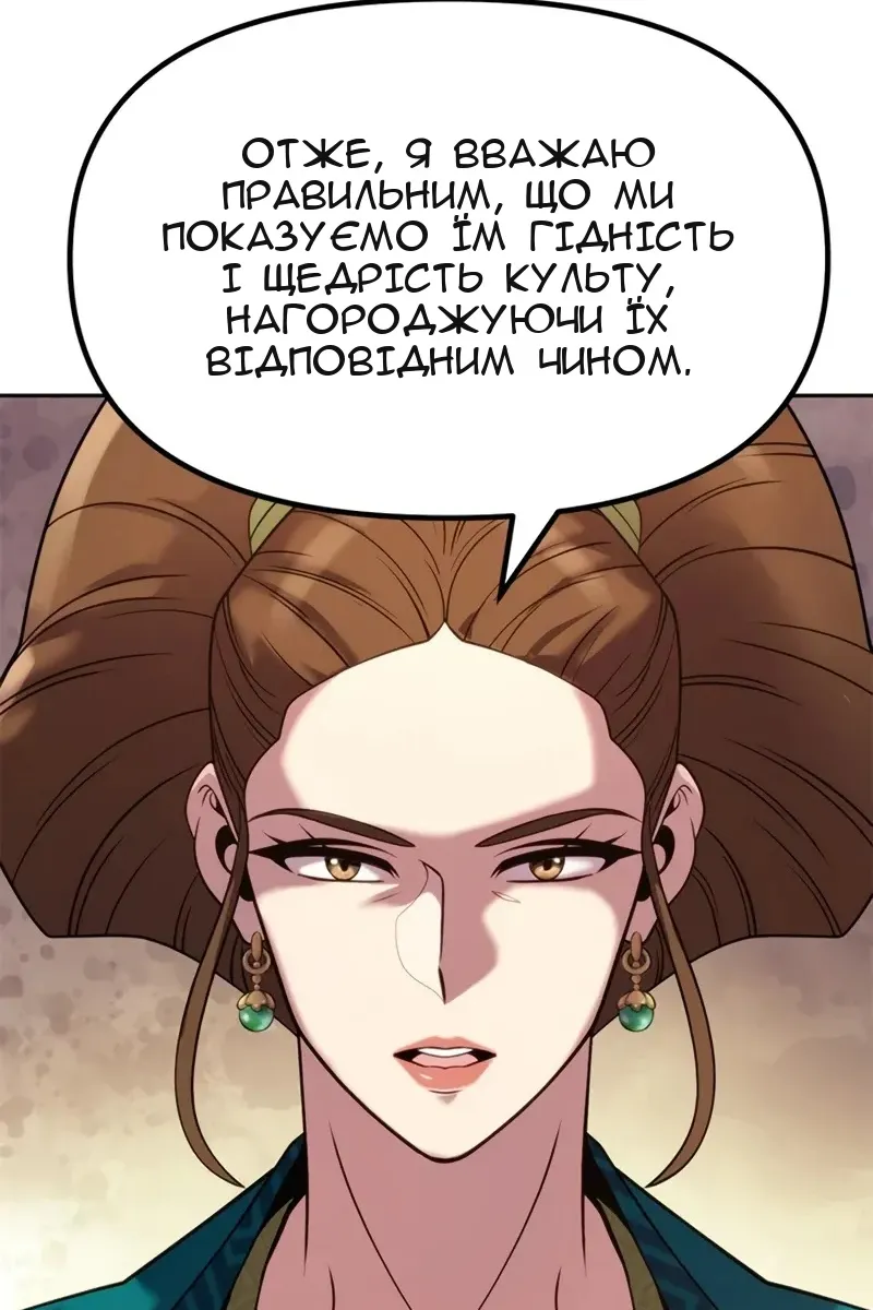 Сторінка 74