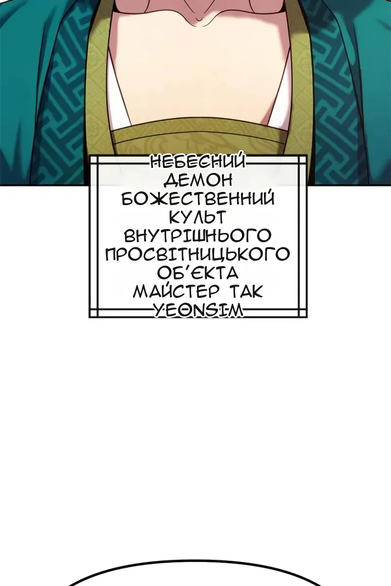 Сторінка 75
